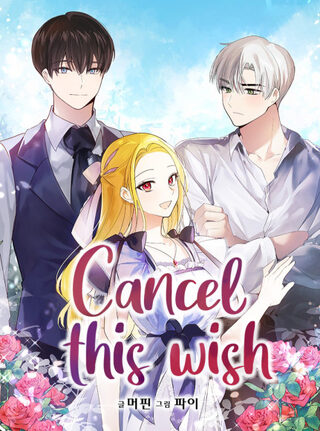 Cancel This Wish  - Doğaüstü webtoon kapak