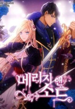 Marriage and Sword  - Aksiyon webtoon kapak
