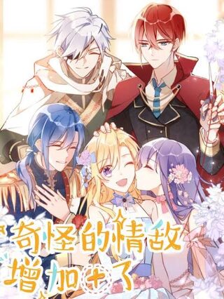 strange love rivals increased - Dram webtoon kapak