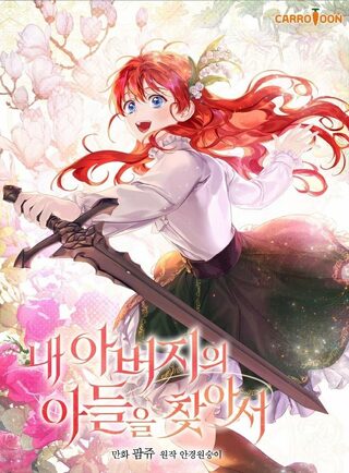 Finding My Father's Son - Macera webtoon kapak