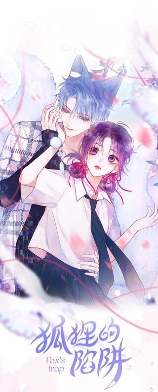 The Fox's Trap - Okul webtoon kapak