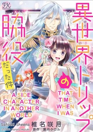 Isekai Trip shitara Wakiyaku datta Ken - İsekai webtoon kapak