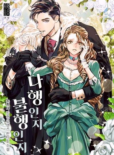 Bir Şans Mı Yoksa Büyük Bir Dert Mi?