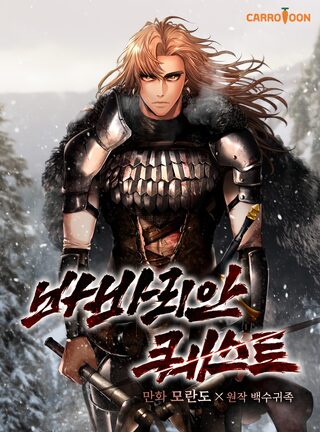Barbarian Quest - Komedi webtoon kapak