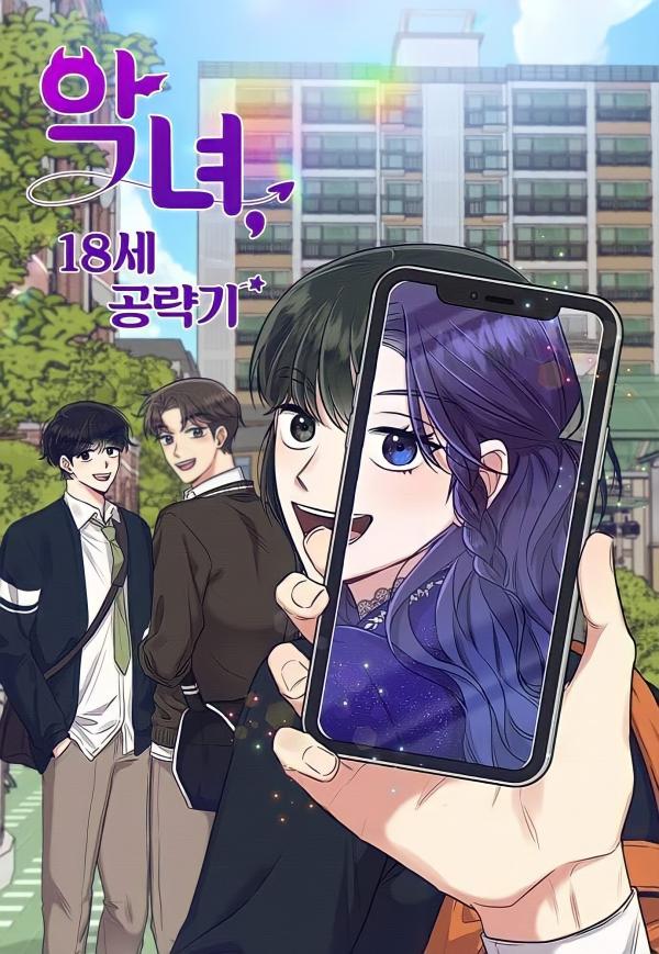 The 18-Year-Old Villainess’s Target