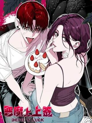 Devil's Luck - Psikolojik webtoon kapak
