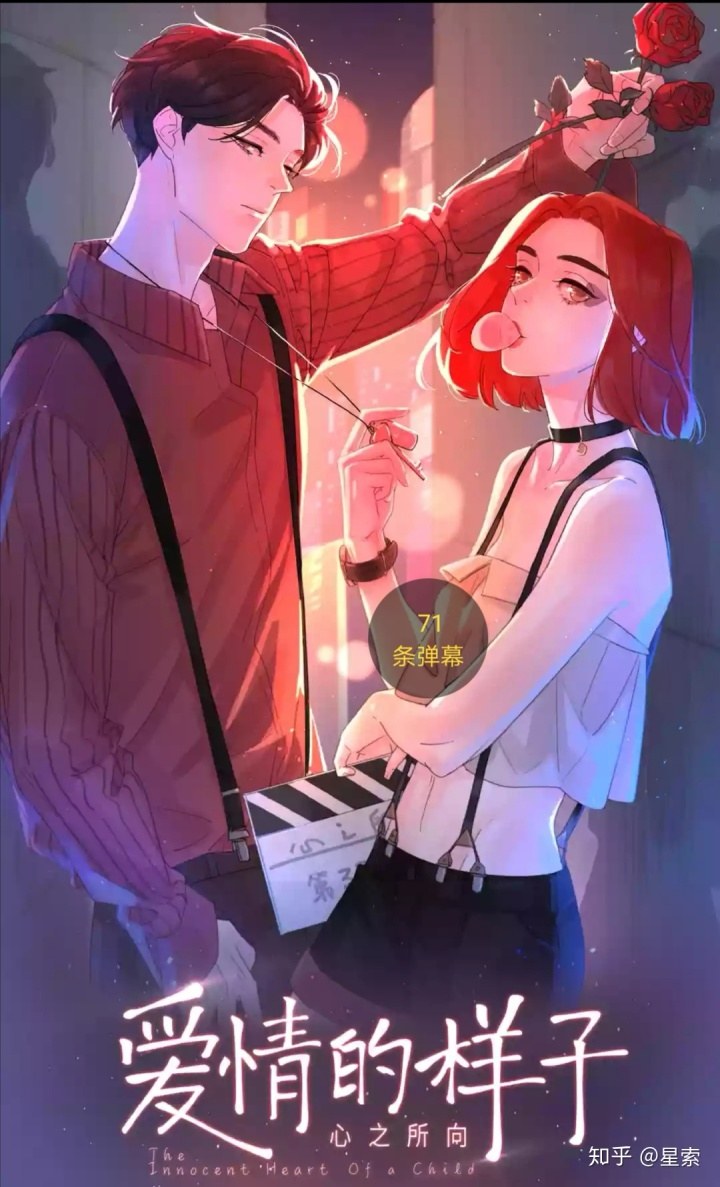 THE LOOKS OF LOVE: THE HEART HAS IT'S REASONS