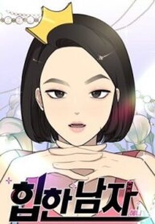 Kalça Adam - Josei webtoon kapak