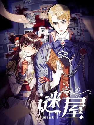 House Of Riddles - Gerilim webtoon kapak