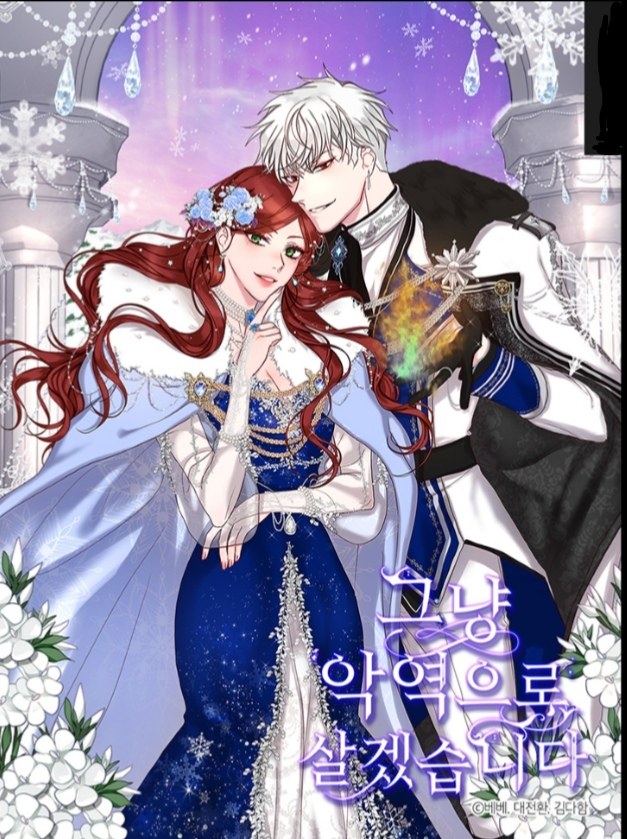 I’ll Just Live on as a Villainess
