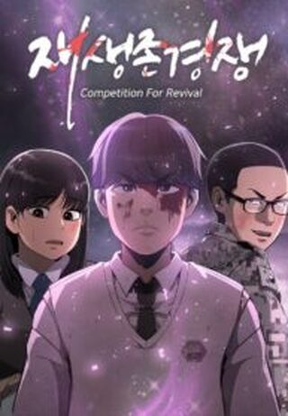 Competition For Revival - Macera webtoon kapak