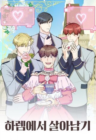 Surviving In A Harem - Harem webtoon kapak