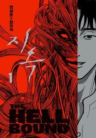 The Hellbound TR - Korku webtoon kapak