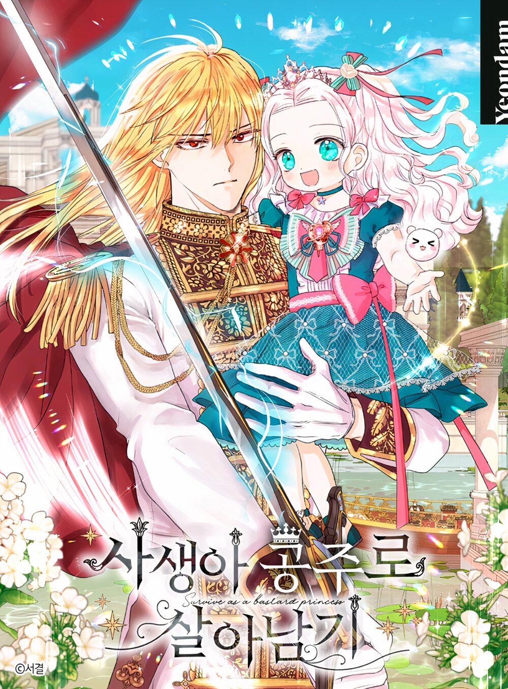 Surviving as an Illegitimate Princess türkçe webtoon oku - kapak