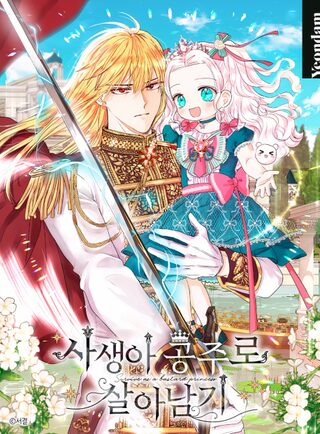 Surviving as an Illegitimate Princess - Shoujo webtoon kapak