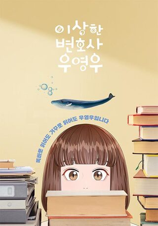 Extraordinary Attorney Woo - Slice Of Life webtoon kapak