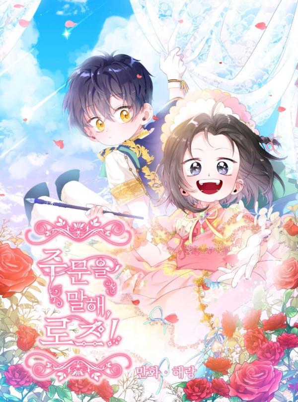 Say The Spell, Rose!