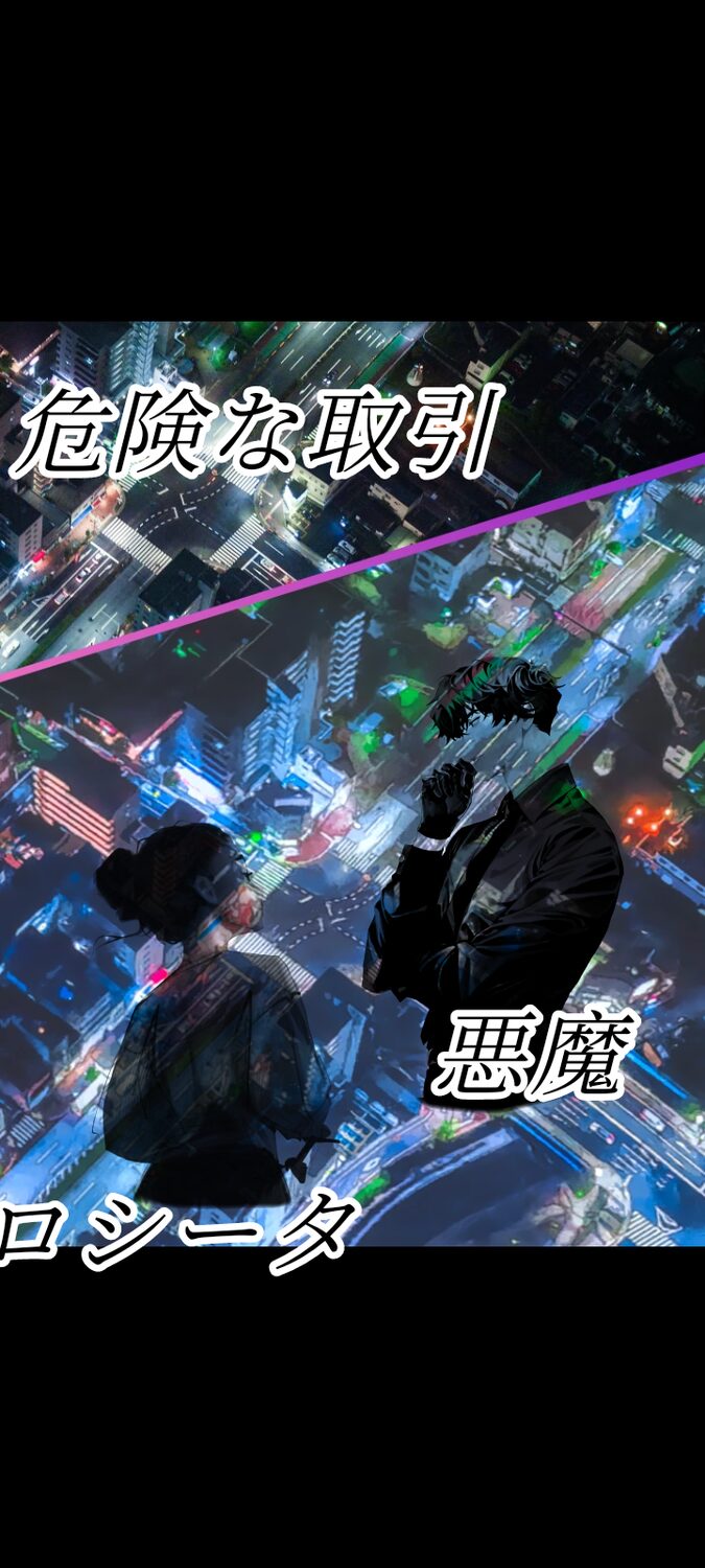 Dangerous Deal türkçe webtoon oku - kapak