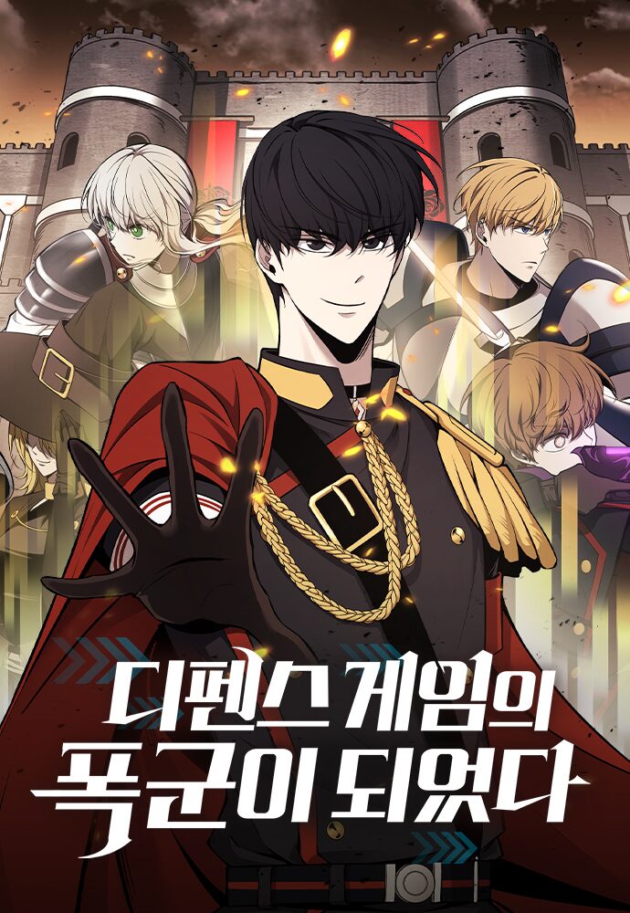 I Became the Tyrant of a Defense Game türkçe webtoon oku - kapak