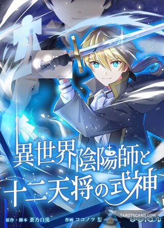 The Exorcist and the Shikigami of the Twelve Heavenly Generals in Another World - Shounen webtoon kapak