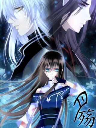 YUE SHANG - Shoujo webtoon kapak