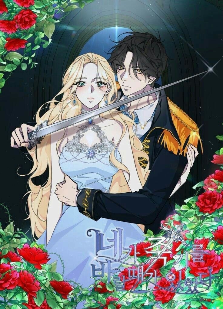 Wished you were dead 