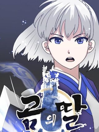 Ayının Kızı - Macera webtoon kapak