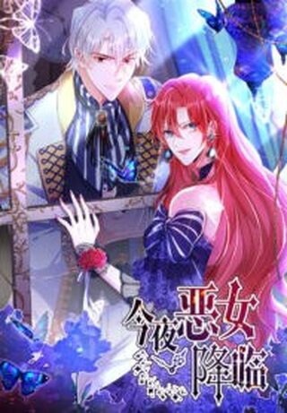 The Wicked Girl Is Arriving Tonight - Reenkarnasyon webtoon kapak