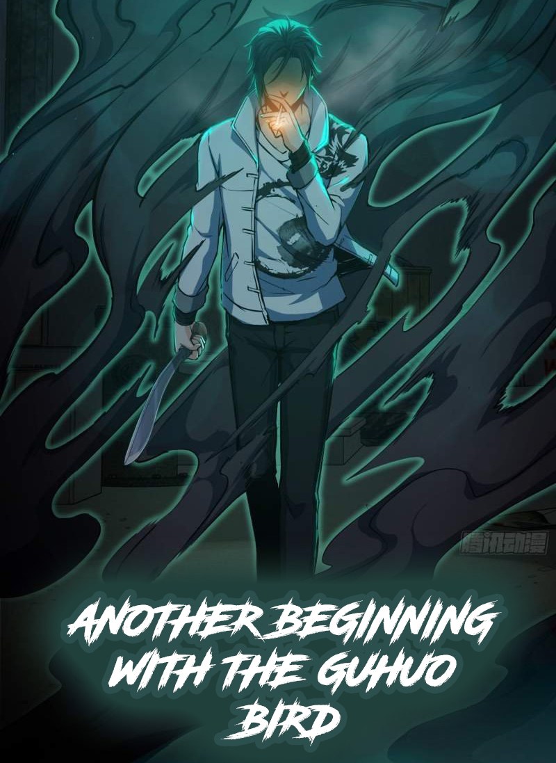 Another beginning with the Guhuo bird