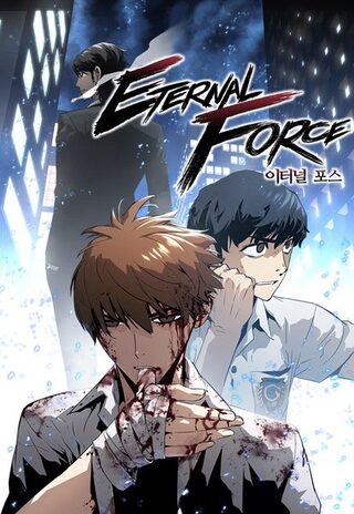 Kırıcı: Sonsuz Güç - Dram webtoon kapak