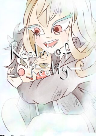 Realm of Reality  - Gerilim webtoon kapak