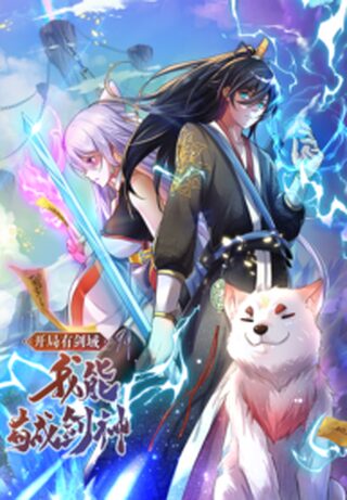 With A Sword Domain, I Can Become The Sword Saint - Dövüş Sanatları webtoon kapak