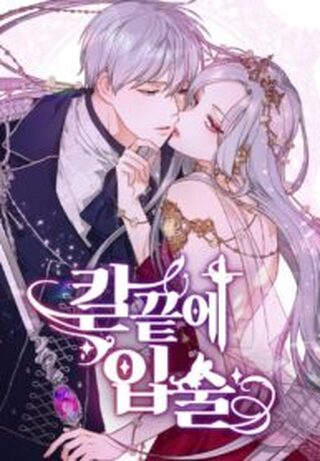 Lips on the Tip of a Knife - Tarih webtoon kapak