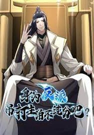 As A Fated Villain, It's Not Too Much To Destroy The Protagonist, Right? - Dövüş Sanatları webtoon kapak