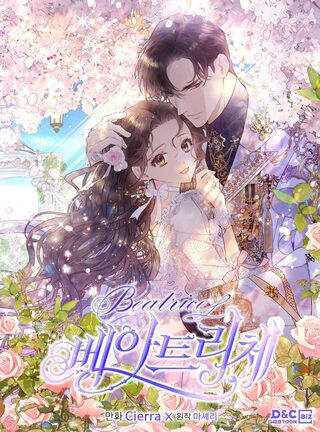 Beatrice Türkçe Webtoon Oku