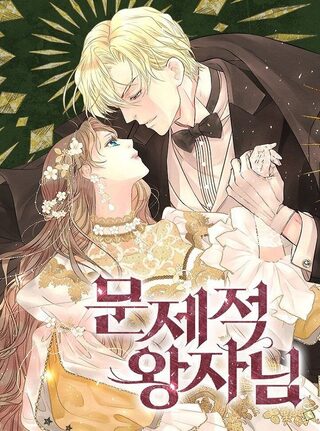 The Problematic Prince Türkçe Webtoon Oku