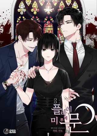 Benimle Ay'a Uç - Psikolojik webtoon kapak