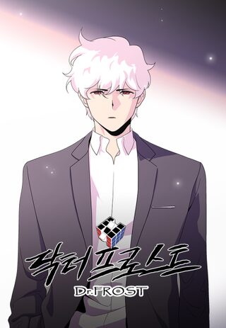 Doktor Frost Türkçe Webtoon Oku