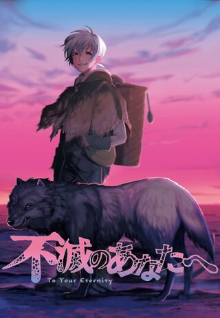 Fumetsu no Anata e - Doğaüstü webtoon kapak