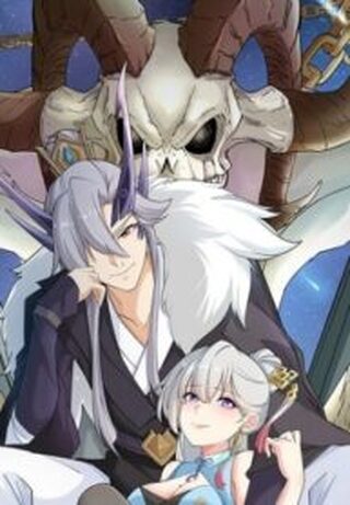 Karım ve Ben Üç Alemin Hakimiyeti - Dövüş Sanatları webtoon kapak
