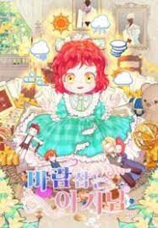 Baby Who Catches The Wind - Manga webtoon kapak