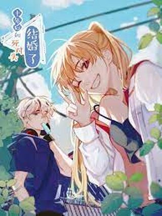Ten Years Later, I Married My Nemesis - Shoujo webtoon kapak