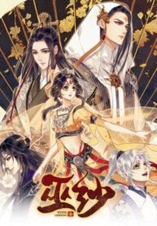 Witch Chiffon - Tarih webtoon kapak