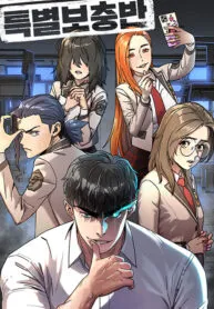 Okul Sonrası Özel Ek Ders