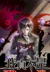 Ben Gerçekten Şeytanın Uşağı Değilim