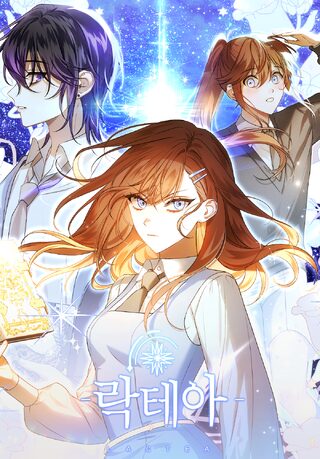 Lactea - Büyü webtoon kapak