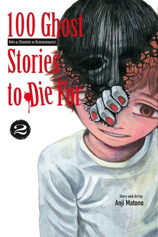 Hundred Ghost Stories of My Own Death - Trajedi webtoon kapak