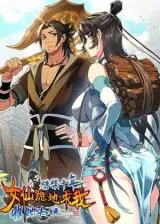 On Yıl Odun Kestikten Sonra, Ölümsüzler Müritlerim Olmak İçin Yalvardı