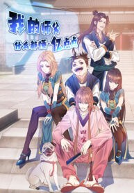 Ustam Her Şeyi Bilir