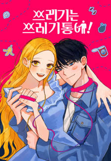 Çöp, Çöp Kutusuna Aittir!